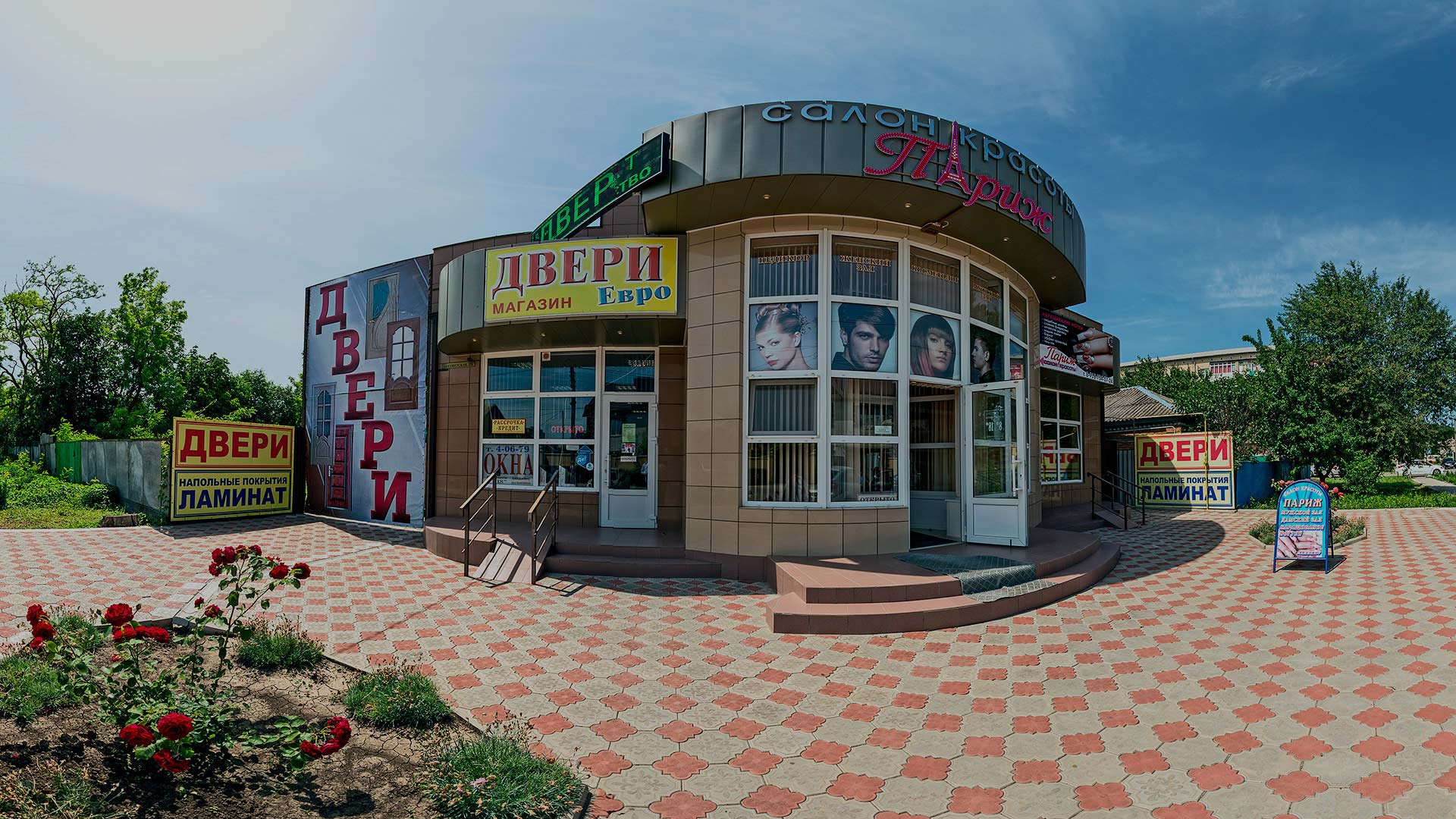 Магазины в Изобильном Ставропольского края